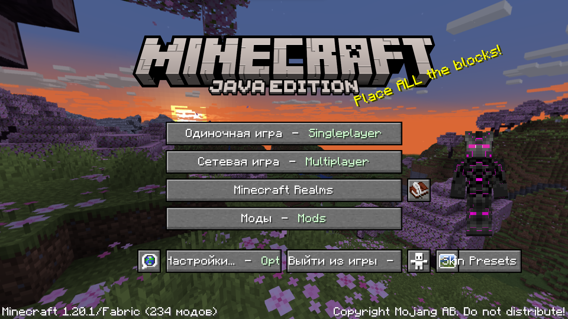 Screenshot des Modpacks Axiomus (2/3)