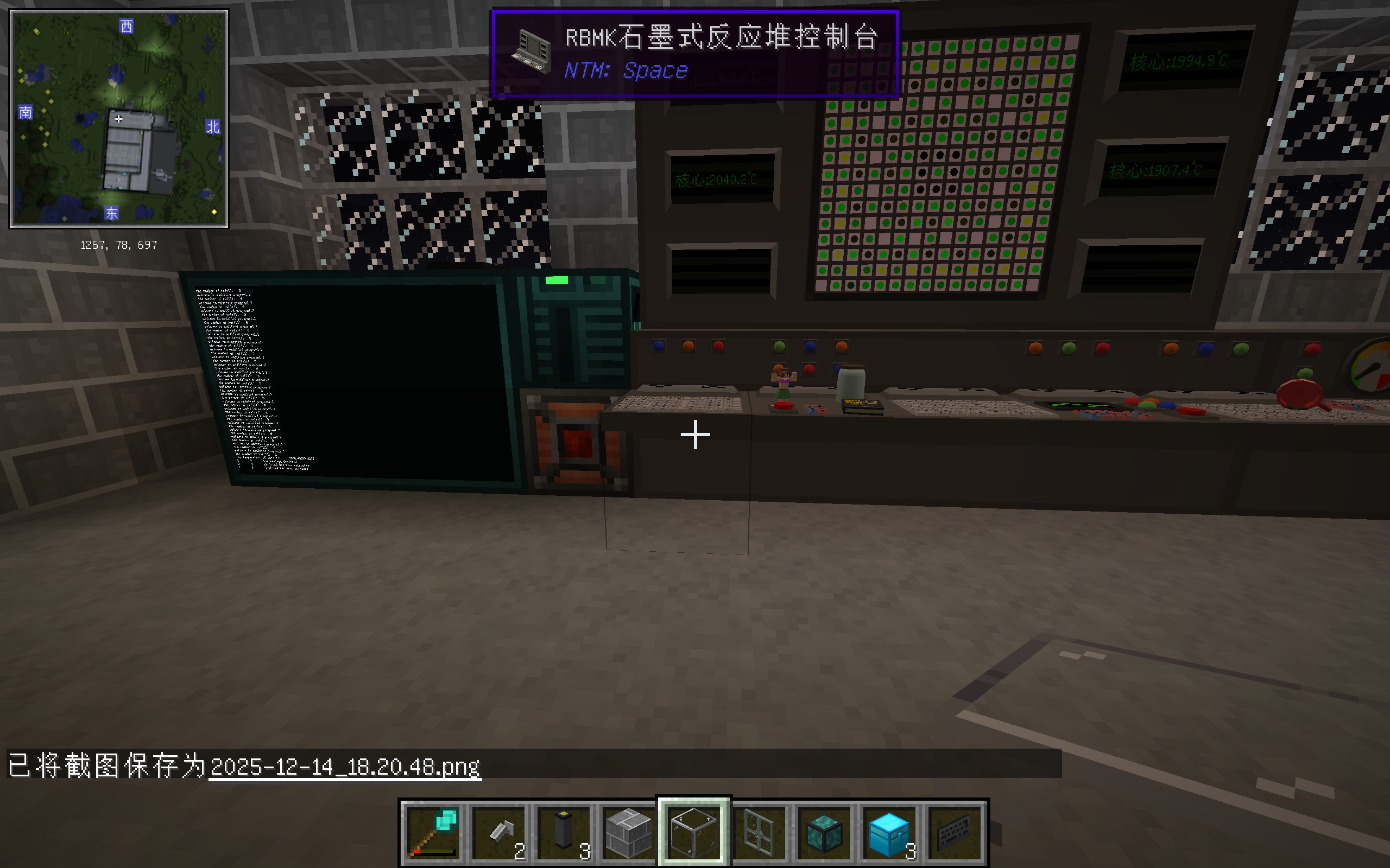 Screenshot modpacku Automation Of HBM's Nuclear Tech (1/3)