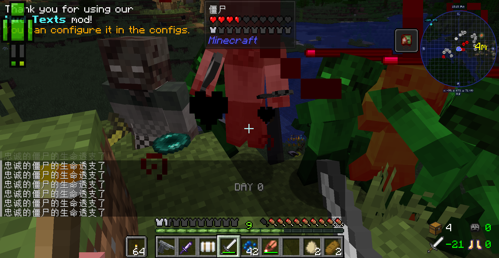 Screenshot des Modpacks Seven Zero Meow Team's Zombie apocalypse (2/3)
