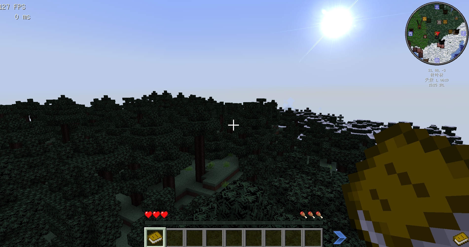 Screenshot des Modpacks DangerousWorld(危险世界求生) (2/3)
