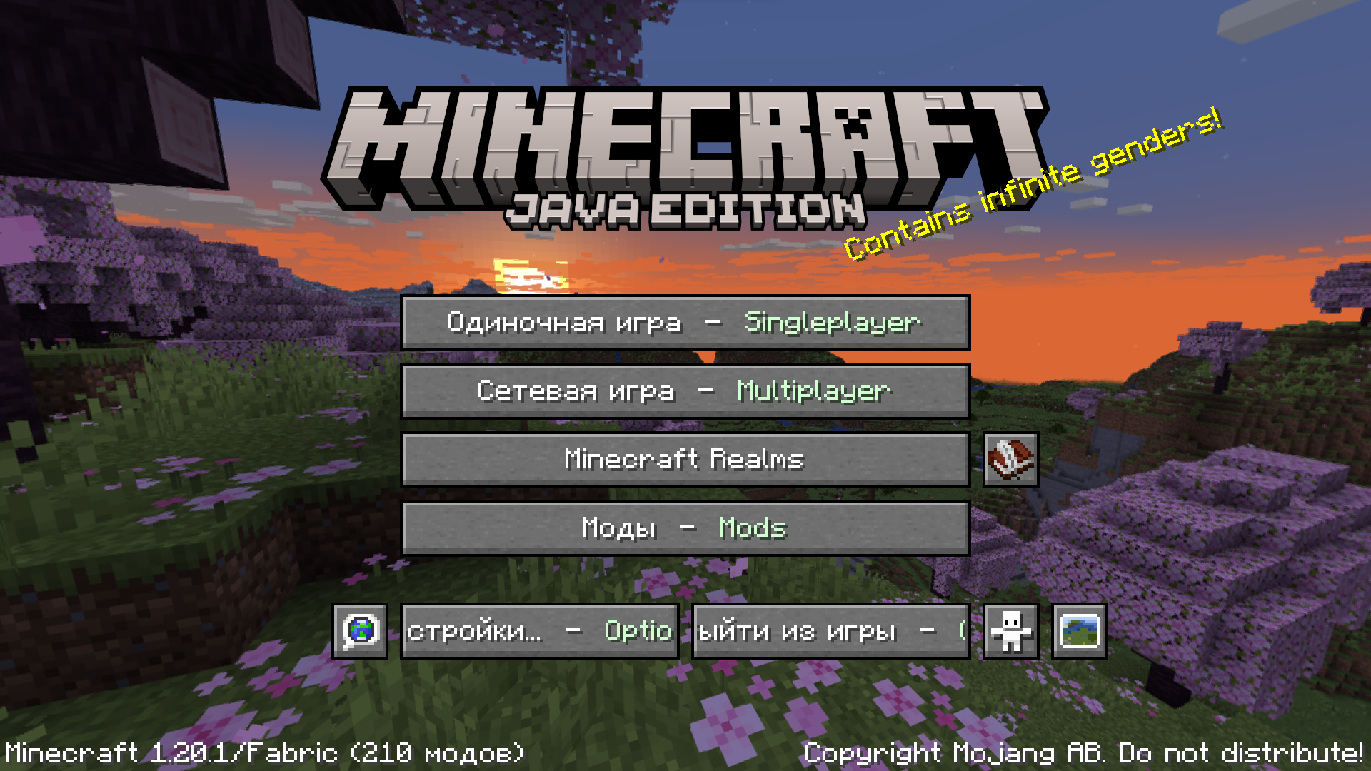 Screenshot des Modpacks Axiomus (1/3)