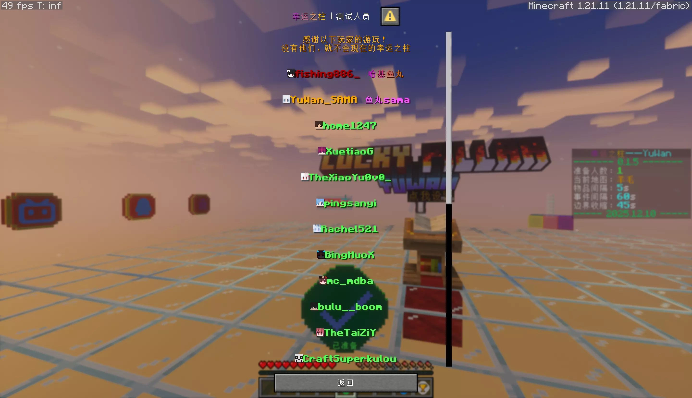Screenshot modpacku Lucky Pillar (2/3)