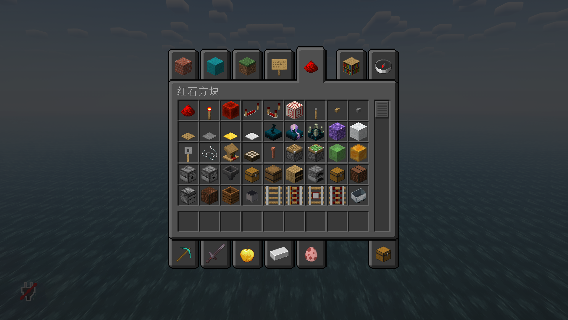 Screenshot modpacku 红石生电优化【Redstone Survival Optimization】 (1/3)