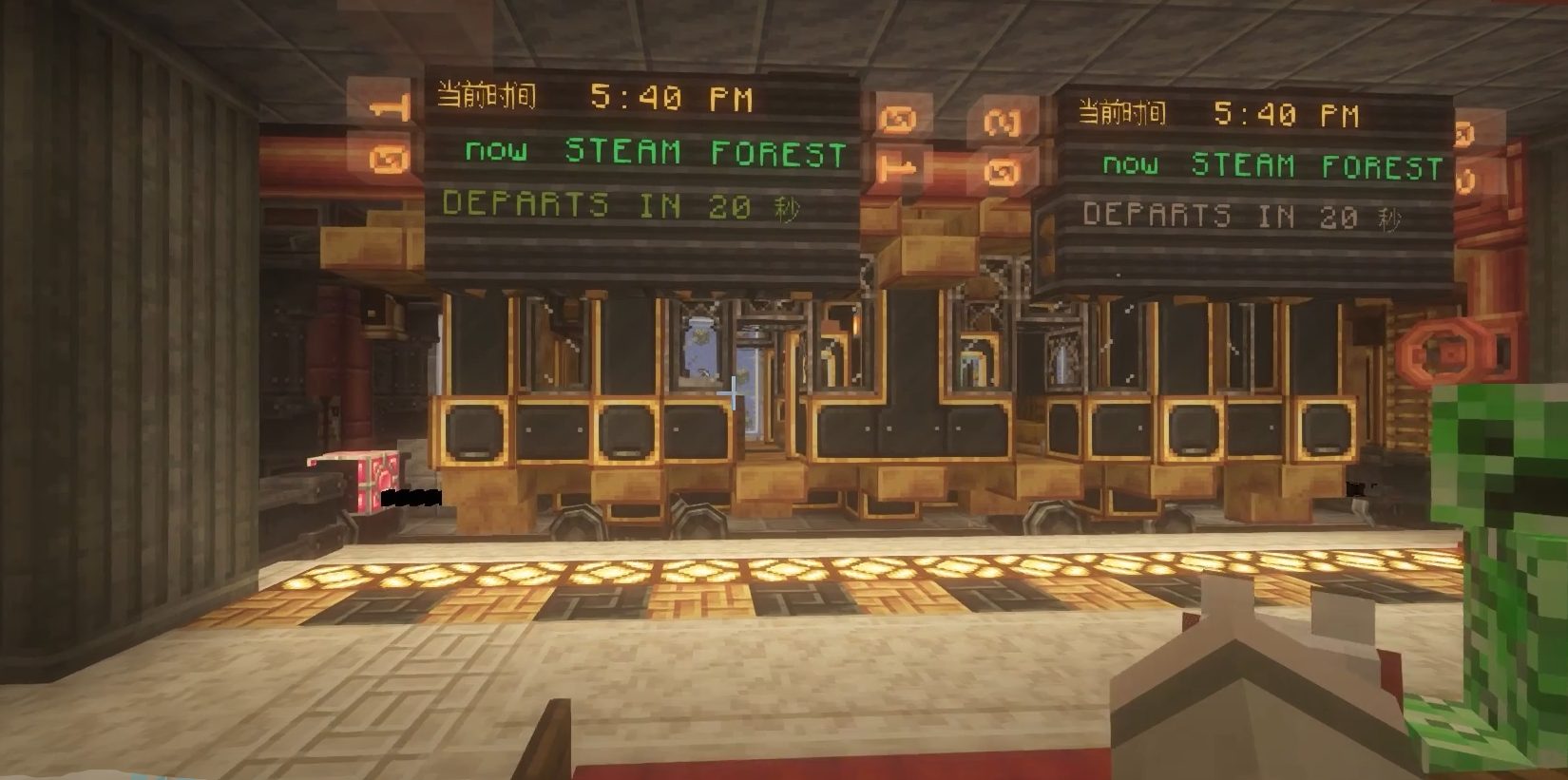 Screenshot des Modpacks CrossXS (2/3)