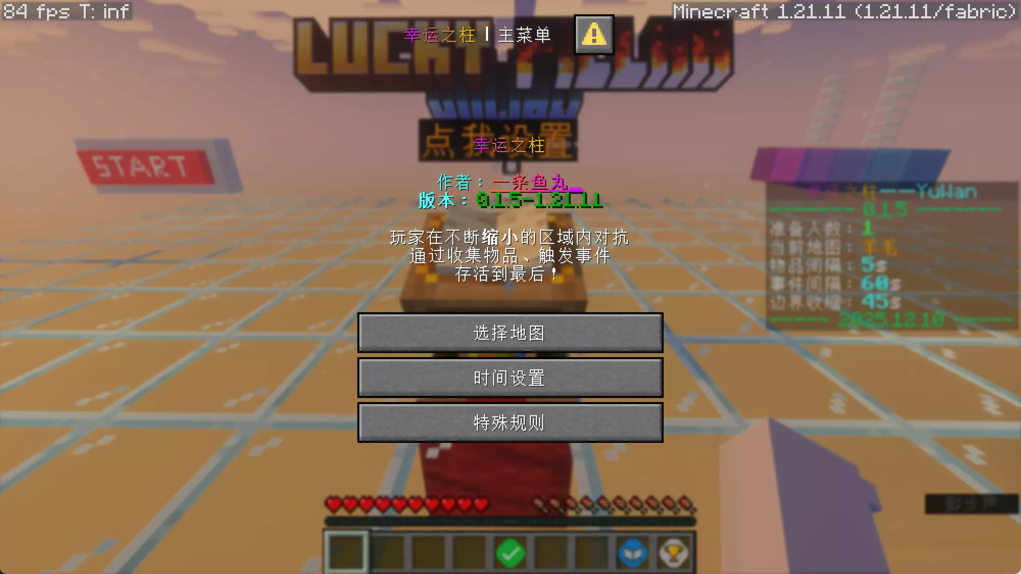Screenshot modpacku Lucky Pillar (3/3)