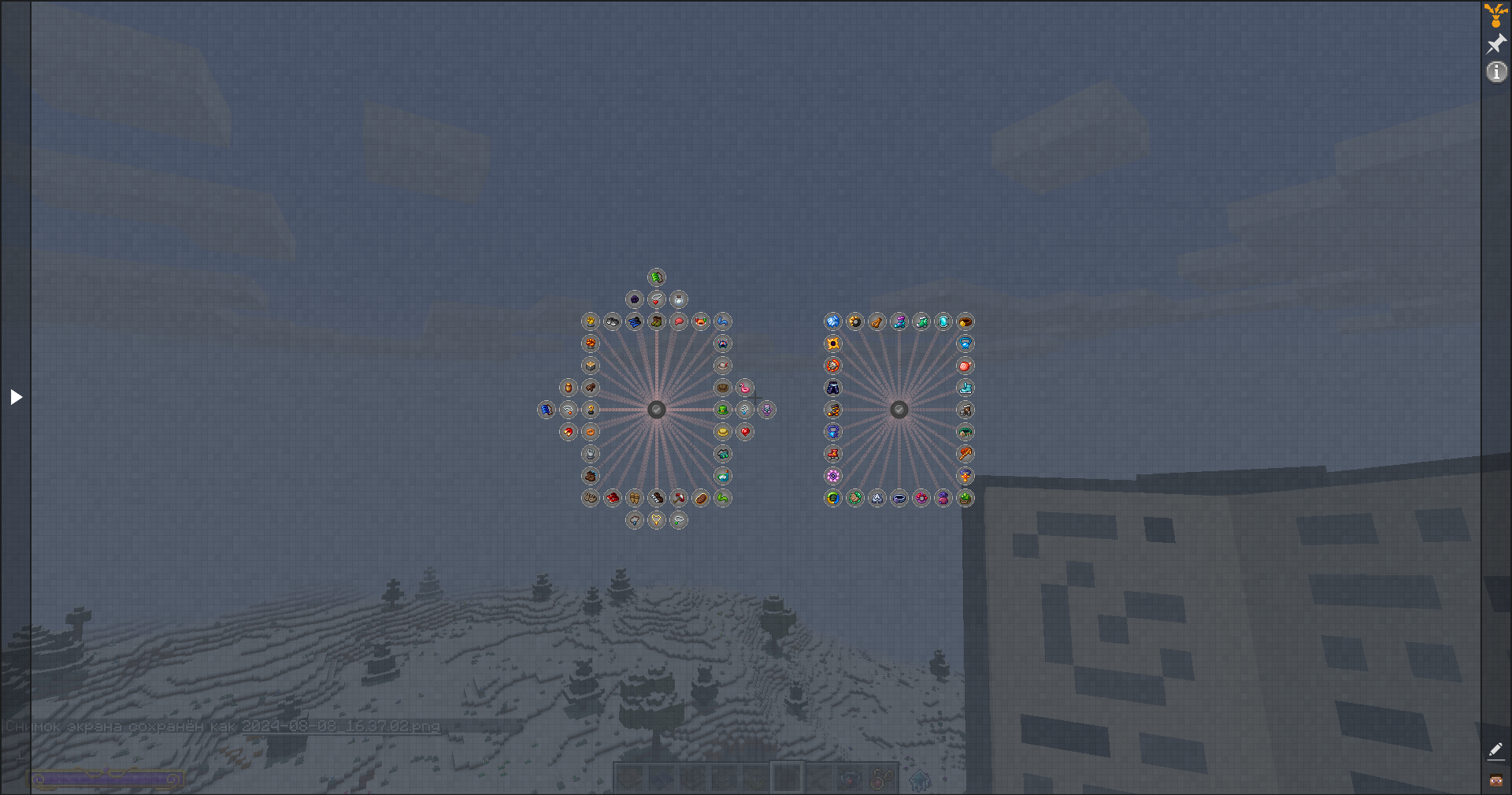 Screenshot des Modpacks TechnoMagic+ (1/2)