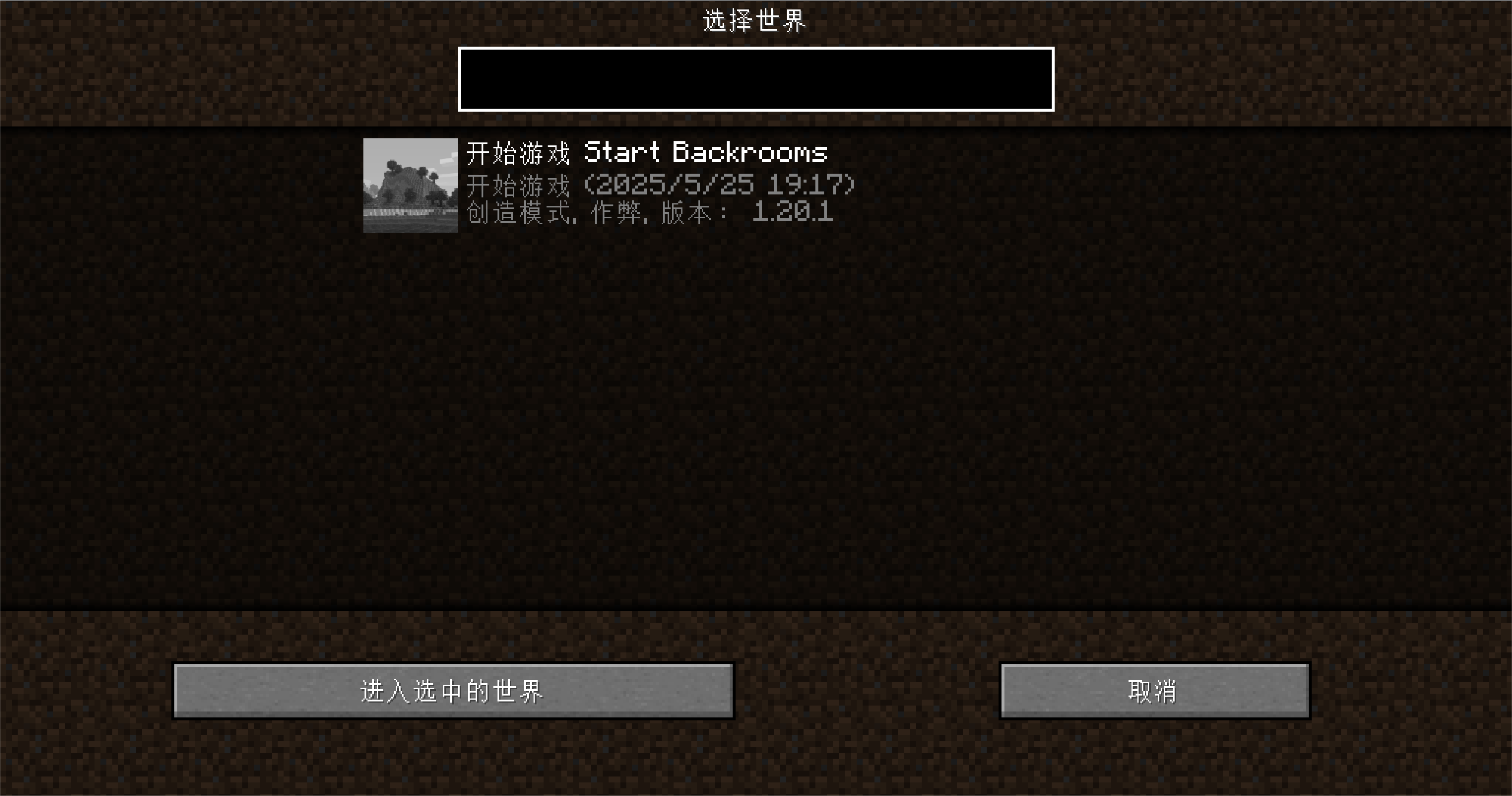 Screenshot des Modpacks Backrooms Next (BackroomsMC) (2/3)