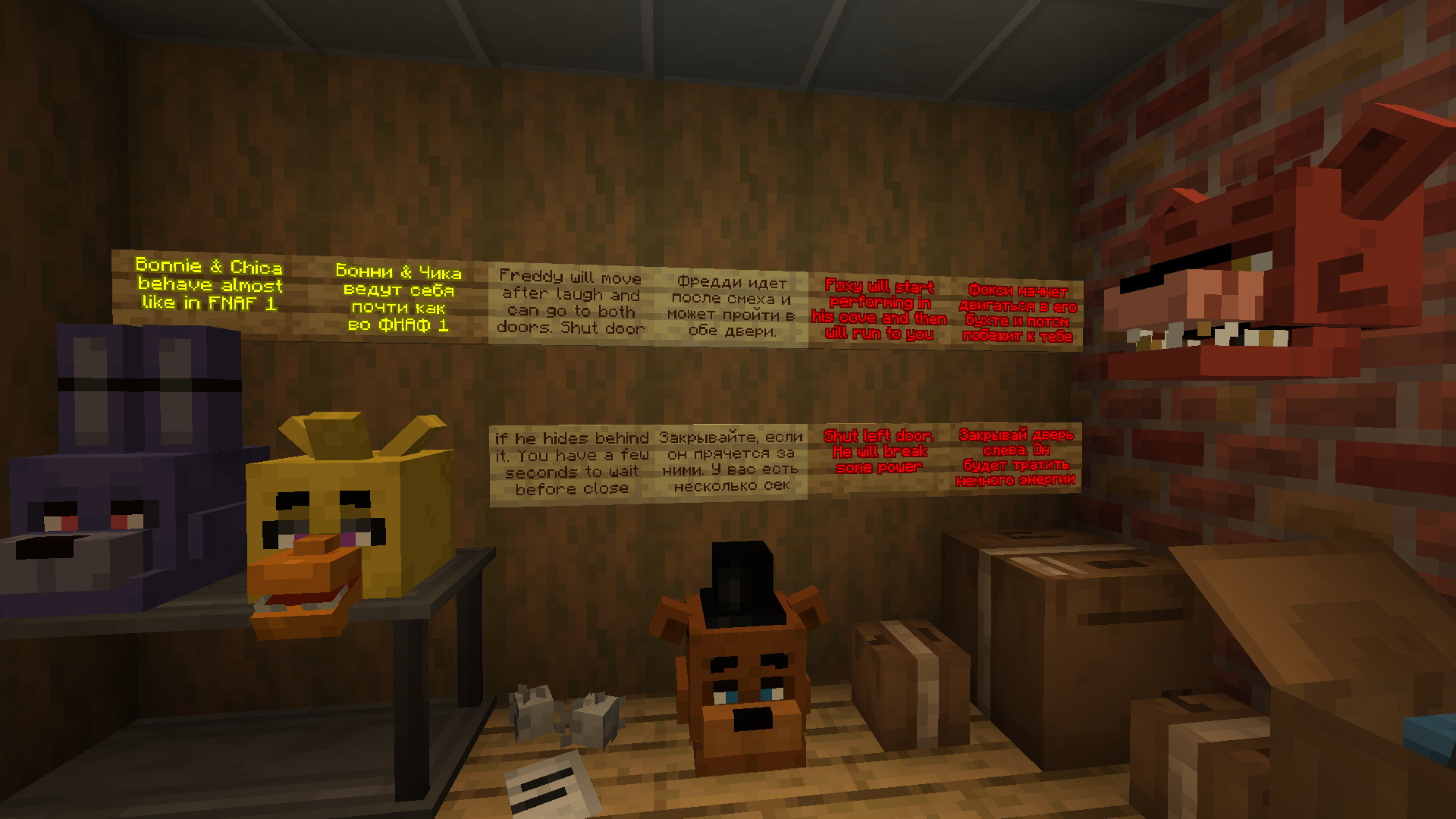 Screenshot des Modpacks FNAF 1 Gamemode [MAP] (2/3)