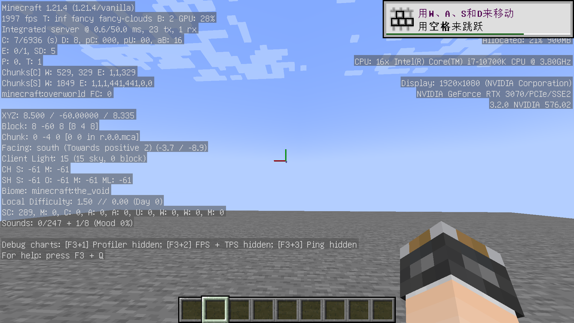 Screenshot des Modpacks 红石生电极速版【Redstone speed version】 (2/2)