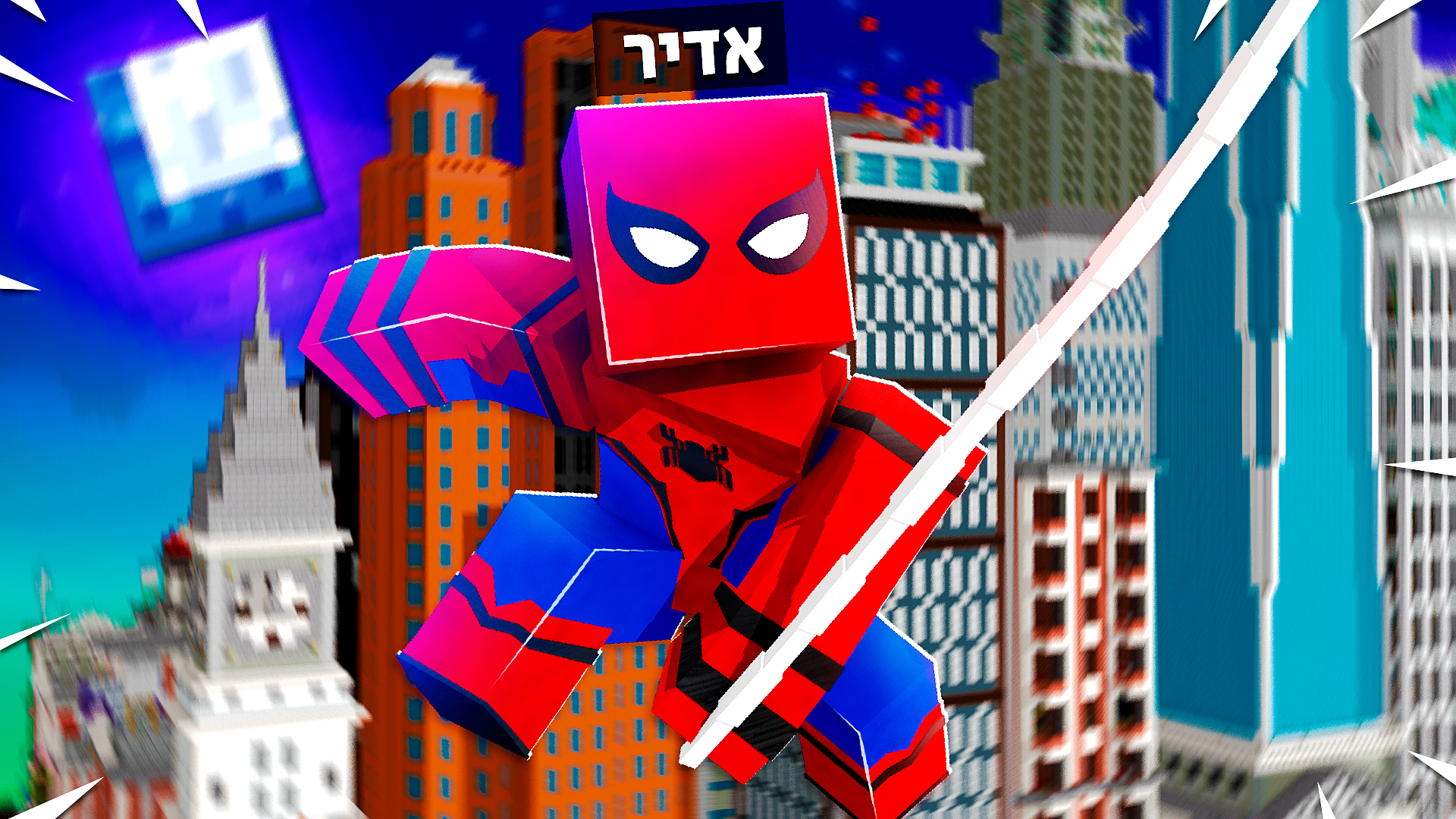 Screenshot modpacku SuperHeroes (2/2)