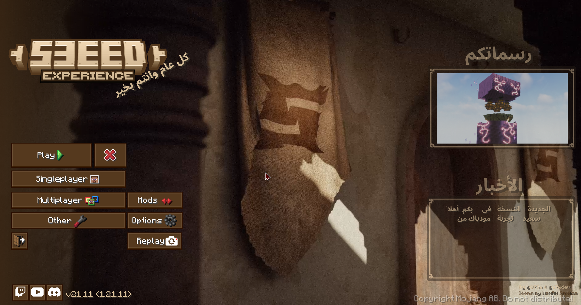 Screenshot des Modpacks S3eed Experience (1/3)
