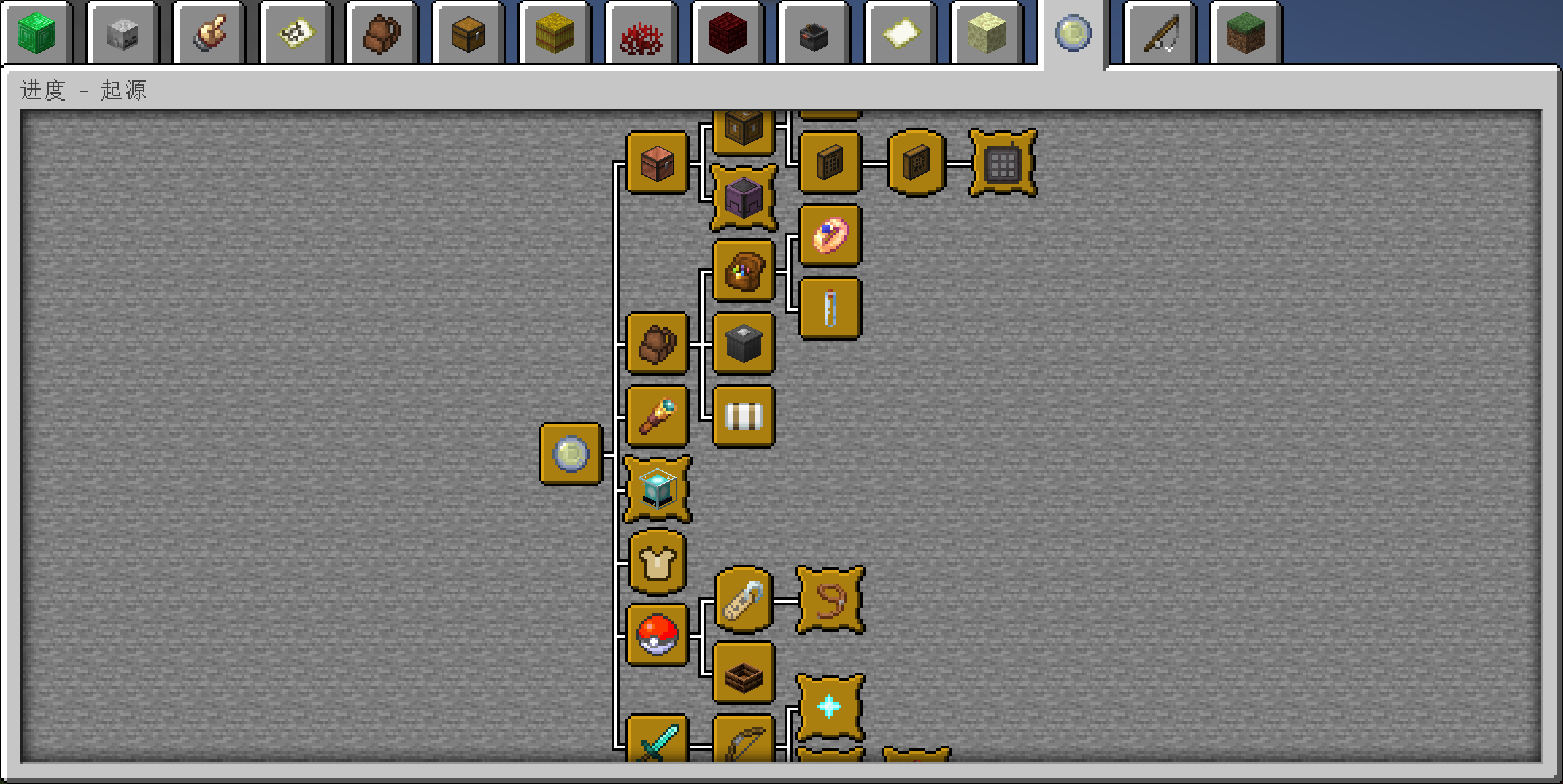 Screenshot des Modpacks CreateOrigin (1/1)