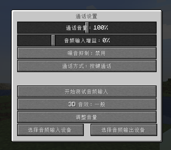Screenshot des Modpacks CrossXS (1/3)