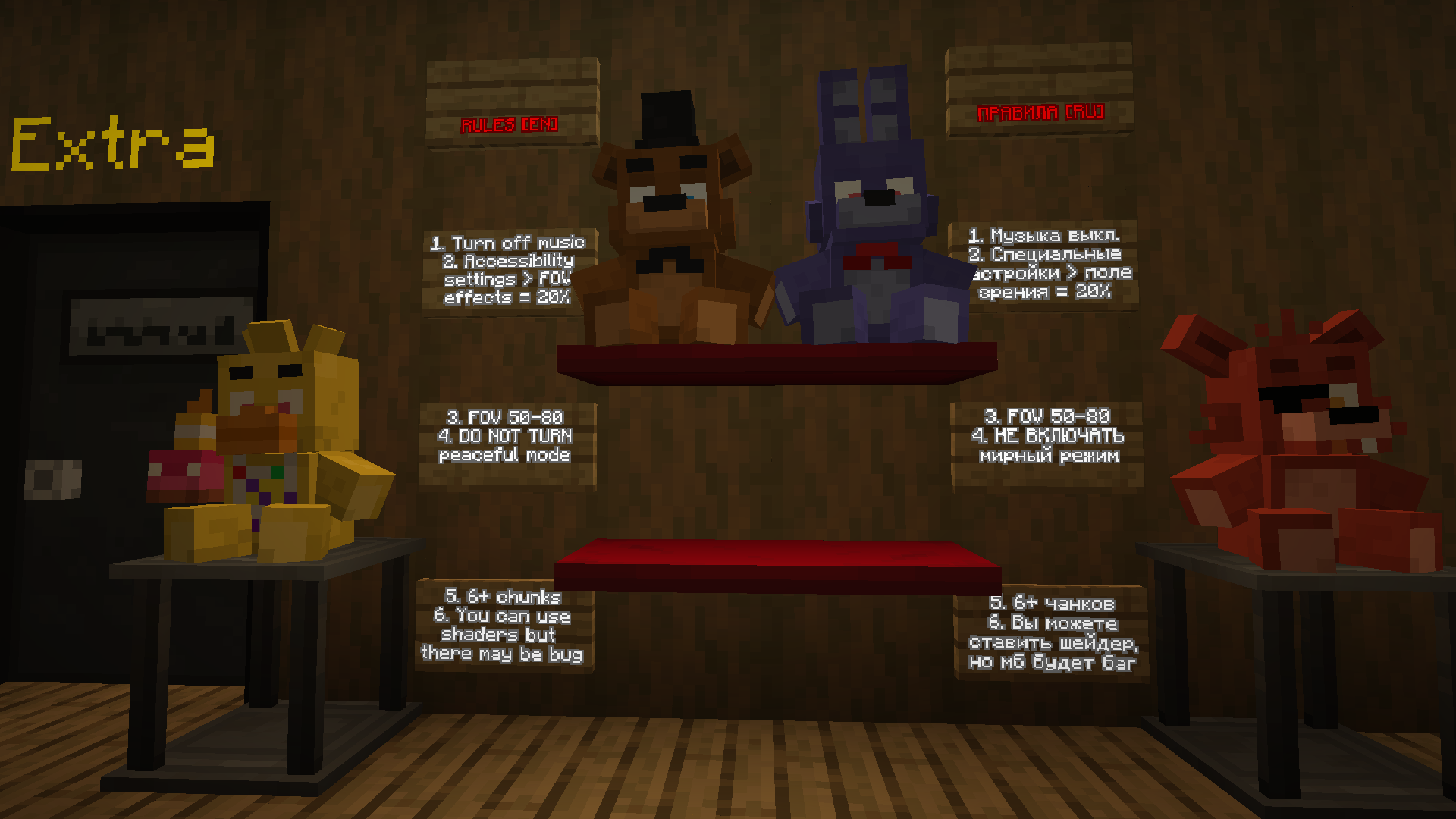 Screenshot des Modpacks FNAF 1 Gamemode [MAP] (1/3)
