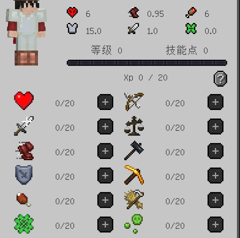 Screenshot des Modpacks DangerousWorld(危险世界求生) (1/3)